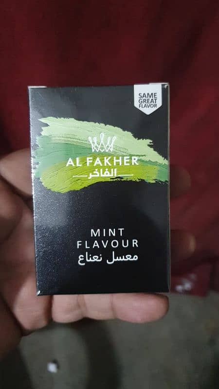 Afzal paan raas, AL FAKHER 10