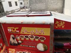 saly my ludar food cart urgent with solar