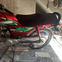 sale Honda 70  CD