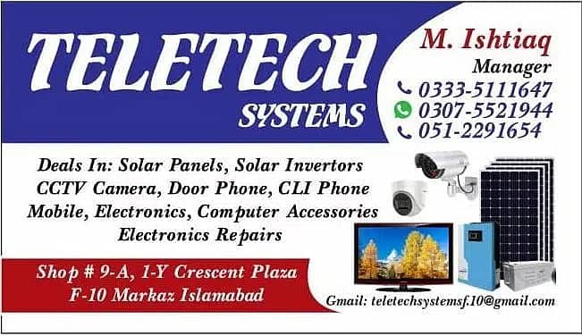 CCTV Services Available In F. 10 Markaz Islamabad 1