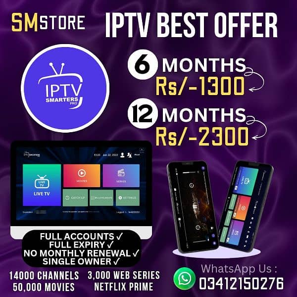 IPTV ALL SUBSCRIPTIONS AVAILABLE ON DISCOUNT RATES 1