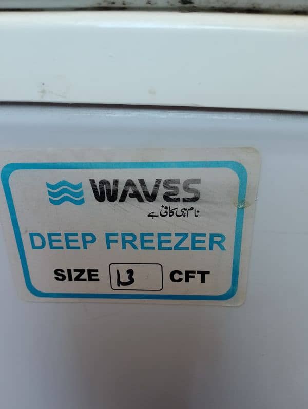 D freezer for sale in good condition 1