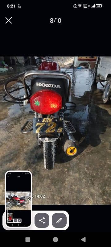 Honda 125 1