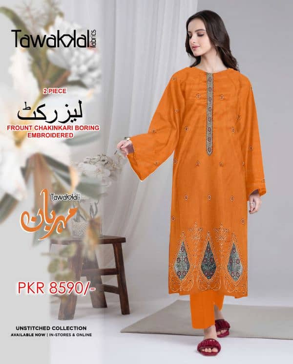 Tawakkal 2pc  Daman Boring Embroidery 5