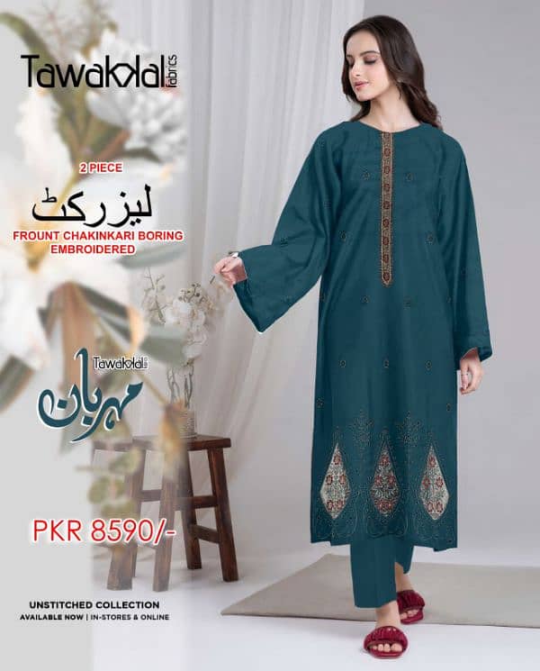 Tawakkal 2pc  Daman Boring Embroidery 12