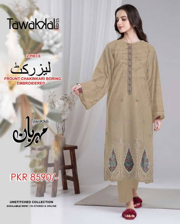 Tawakkal 2pc  Daman Boring Embroidery 16