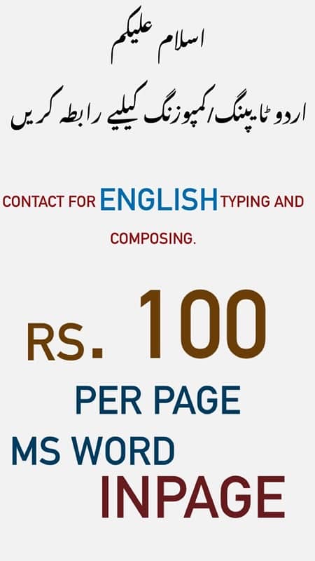 urdu + English typing/writting/composing services available 0