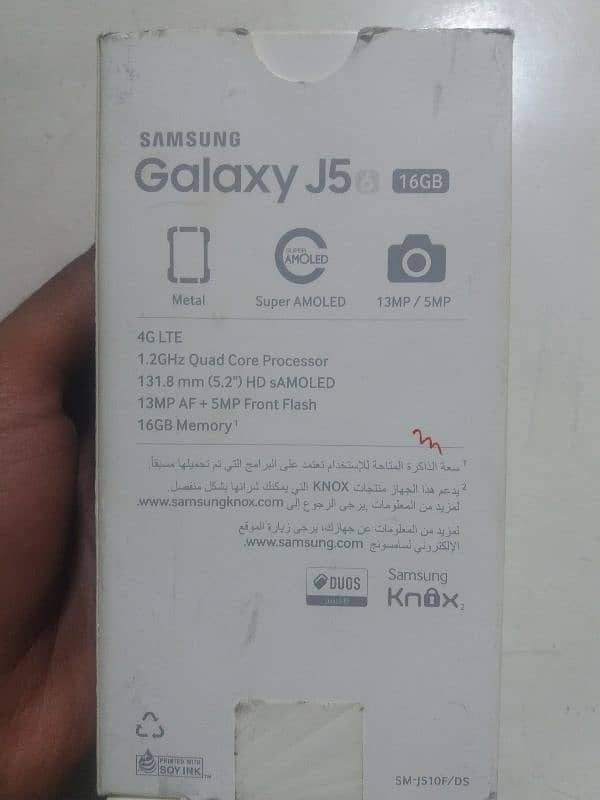 samsung galxy j5 10 7