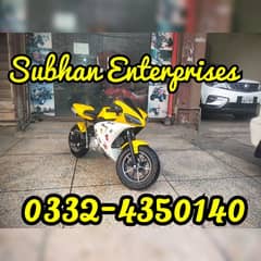 49cc Sports Mini Heavy Bike & Atv Quad Are Availble At SUBHAN Shop Lhr