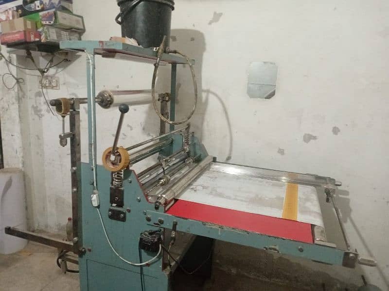 printing lamination machine 1