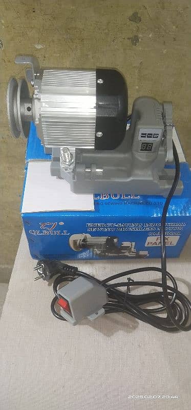 sewing machine Servo Motor 5