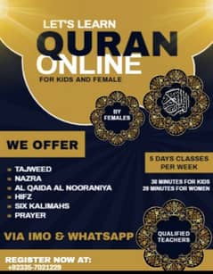 learn online Quran with me . . .