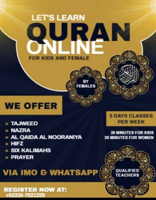 learn online Quran with me . . . 0