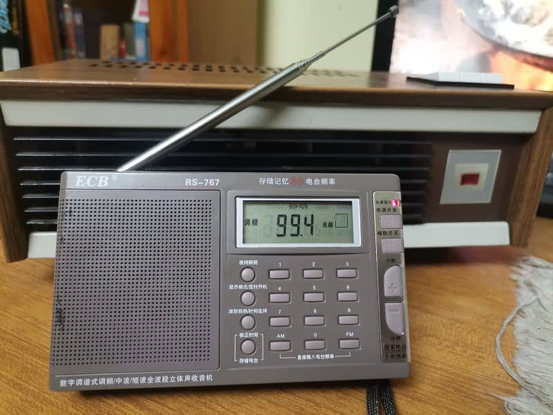 FM Radio MW 1539 khz 0