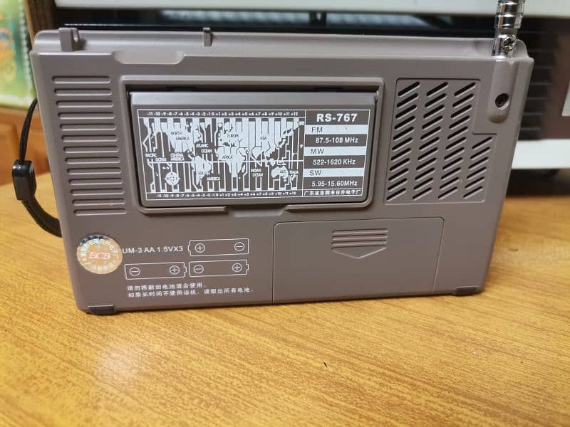 FM Radio MW 1539 khz 1