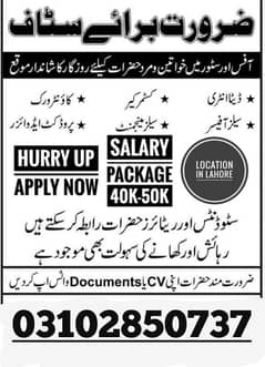 JOB OFFER FOR FEMALE AND MALE