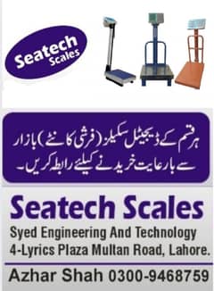 Digital Weight Scales فرشی کانٹے