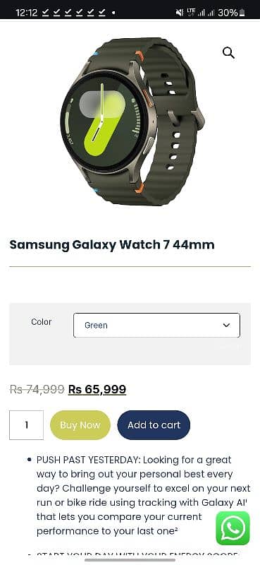 Galaxy Watch 7 44mm 6