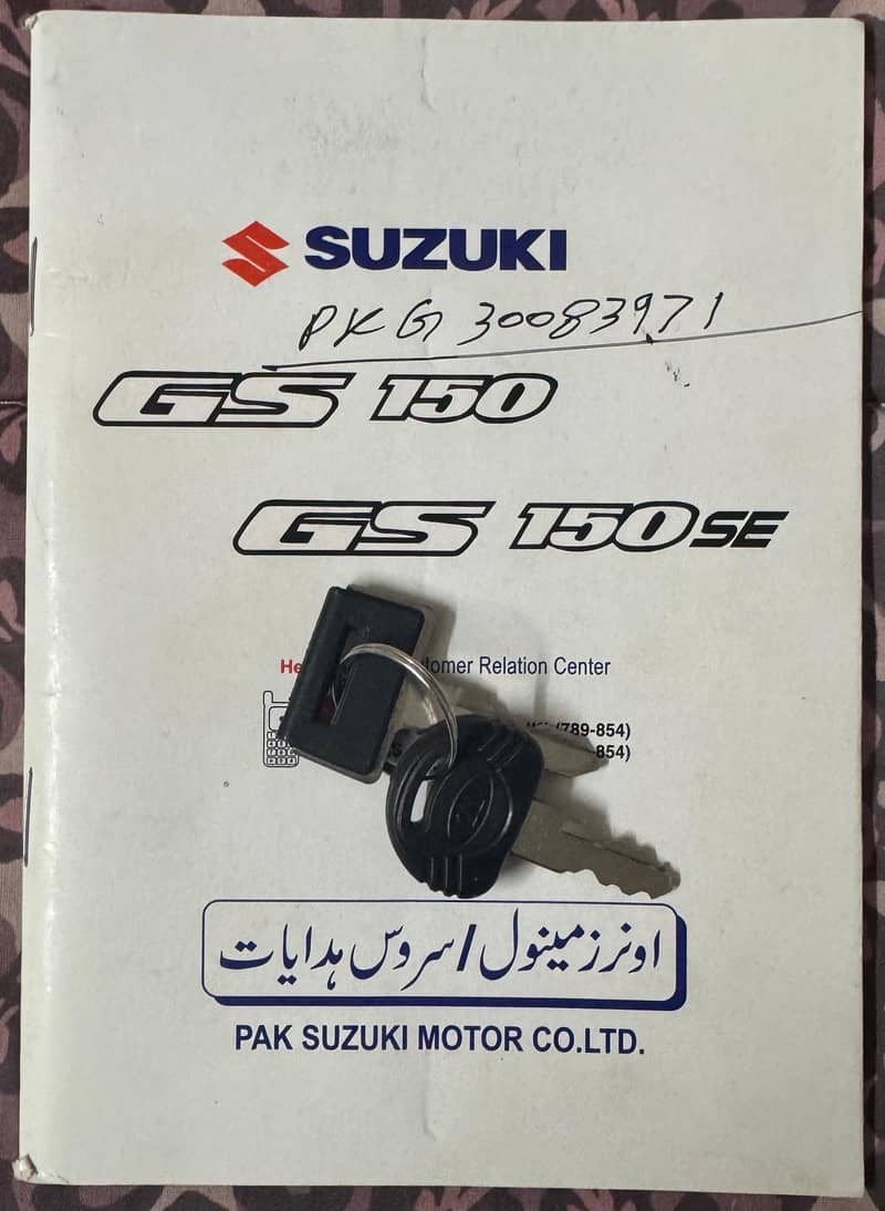 Suzuki GS 150 SE 2022 5