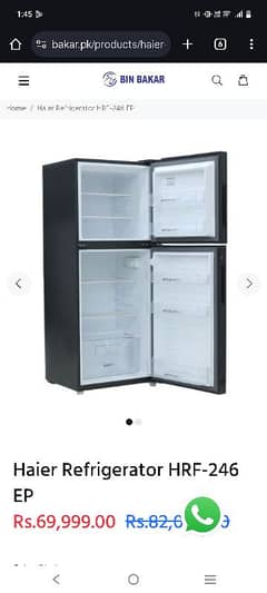 haier refrigerator HRF 246