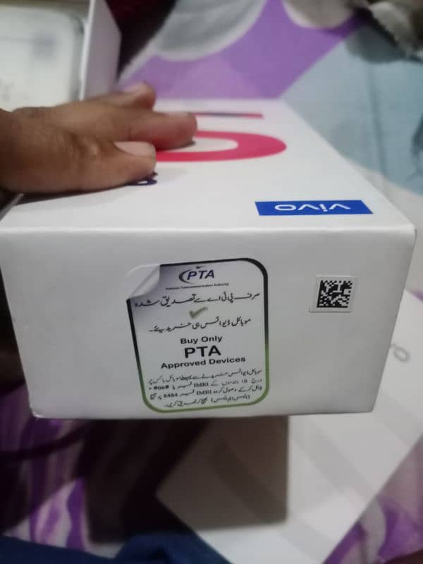 vivo official pta approved S1 5