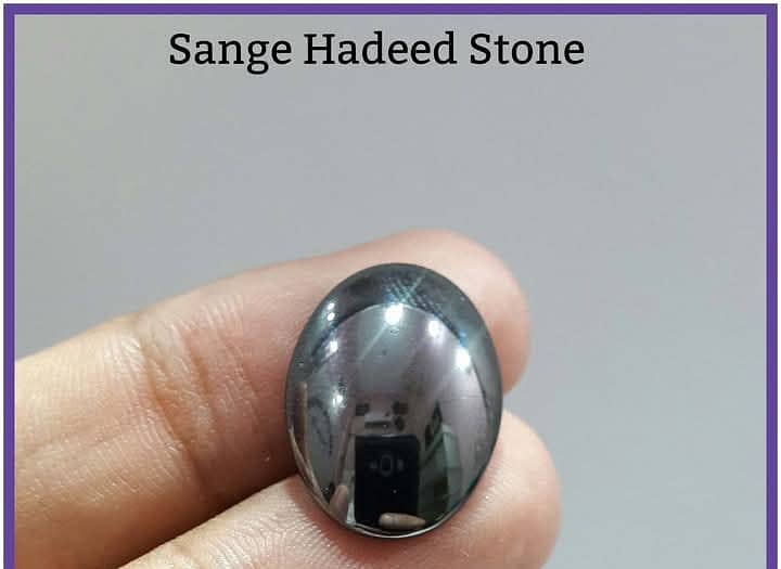 blood pressure stone  sange hadeed stone 2