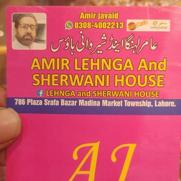 sherwani house 16