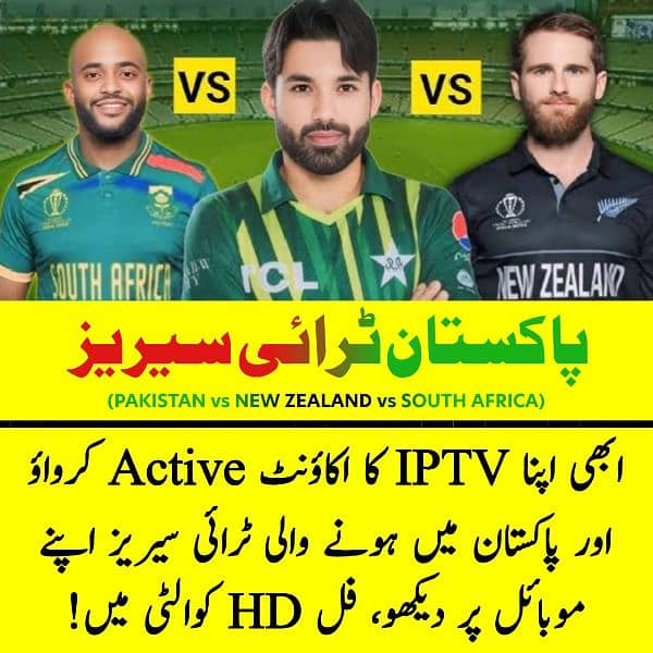 IPTV SMARTERS PRO 03025083061 0