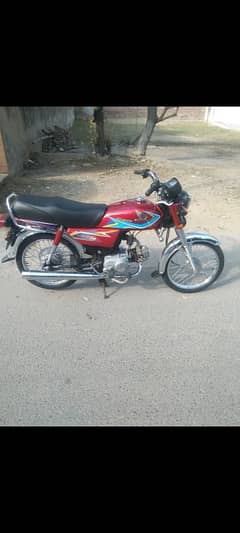 power Bick For sell