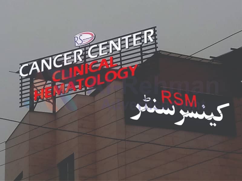 Sign Board in Lahore - Acrylic board- Led & 3D Sign Board- Neon lights 2