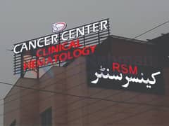 Sign Board in Lahore - Acrylic board- Led & 3D Sign Board- Neon lights