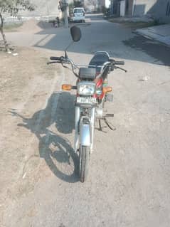 Honda 70