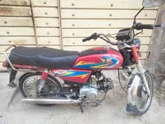 Road Prince 70 for sale