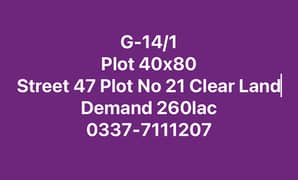 G-14/1 Clear Land Plot 40x80 For Sale