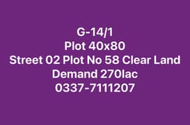 G-14/1 Street 02 Near To Kashmir Highway 40x80 Plot for Sale