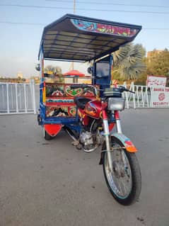 chingchi/Riksha/qinchi