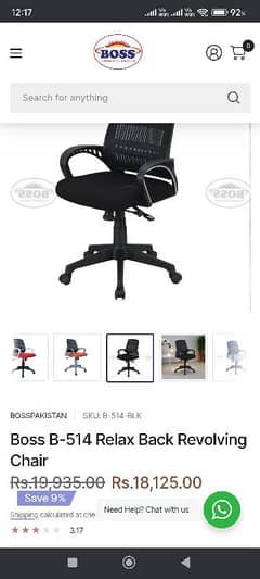 Boss. Revolving Chair