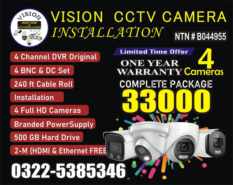 CCTV cemera for shops|cctv|Hikvision|security cameras package 0