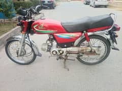 Honda cd 70 2016 excellent condition