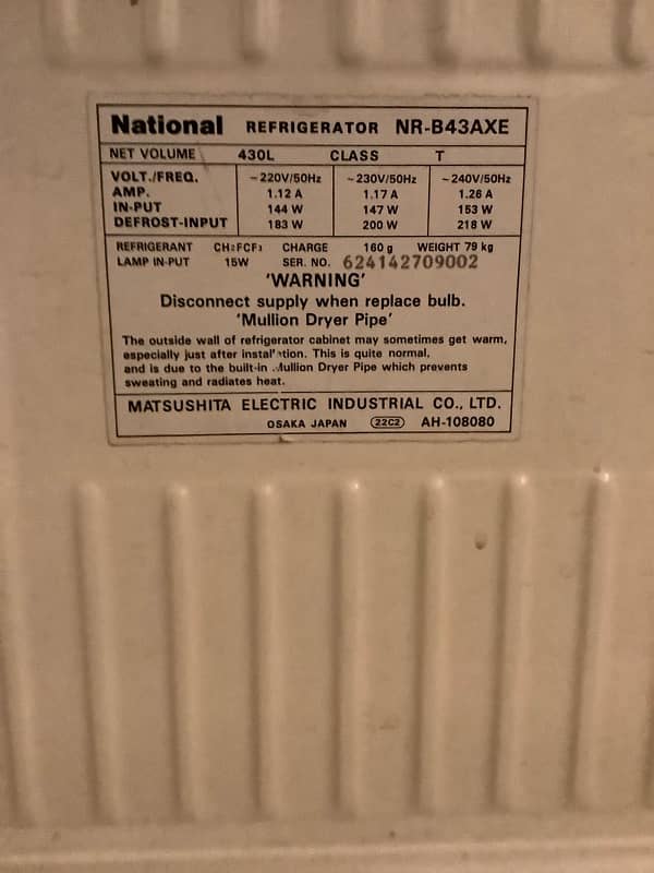 National Refrigerator - Frost Free 2