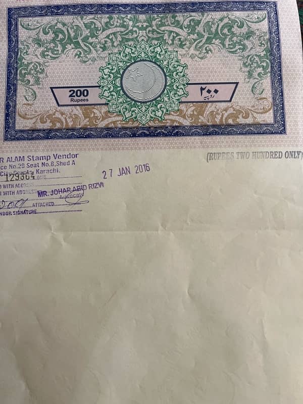 stamp papers old dated 1960 …2024 0