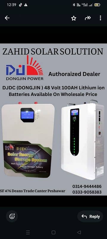 DJDC dongjin 48 volt 100 ah lithium ion batteries 1