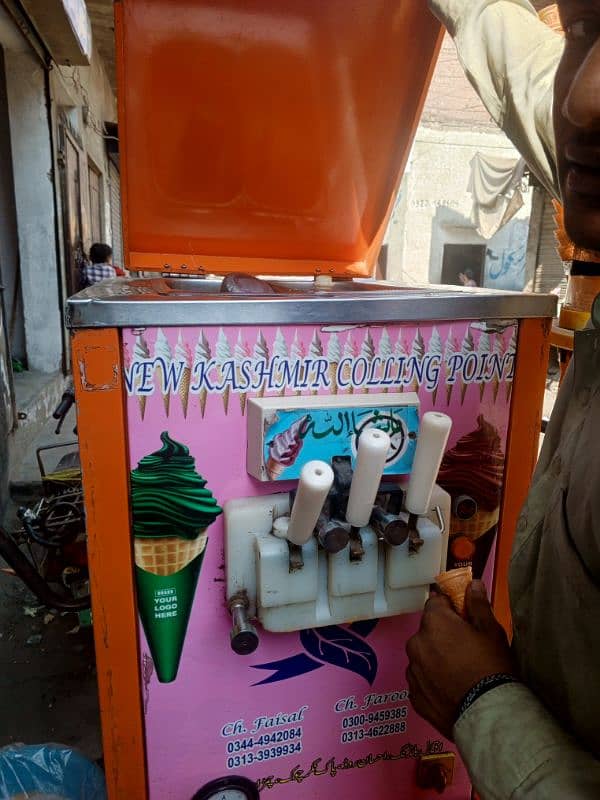 ice cream Machine 1