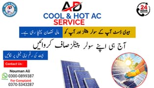 Solar Panel Wash Near Me | Solar Panel Cleaning Services in Lahore