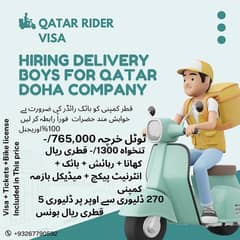 qatar delivery visa available