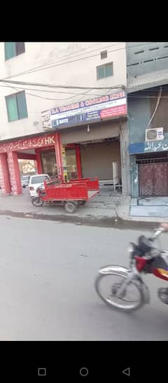 Allama Iqbal Town Khyber Block Shop For Sale