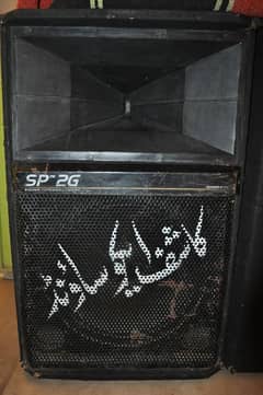 Sp 2 full high Bass