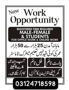 Online work available