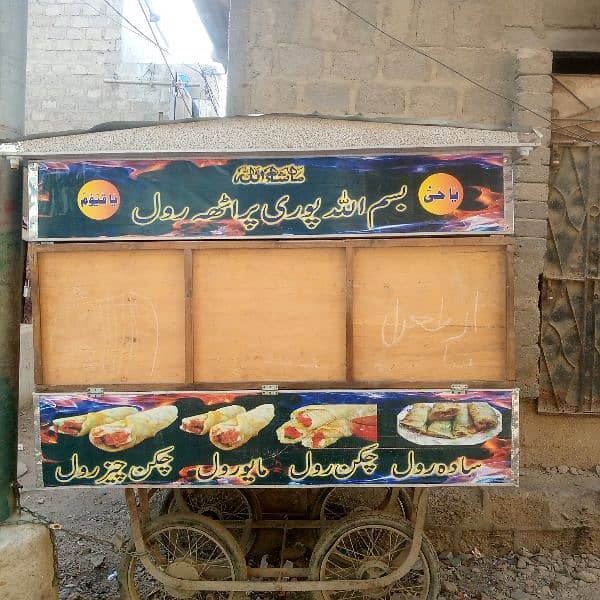 1 month used thela food cart 2