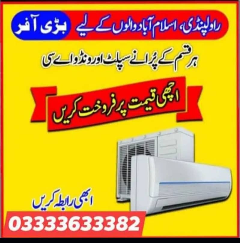 Buyer  Window AC Other Ac Split Ac DC Inverter Ac Best Cash Offer 2